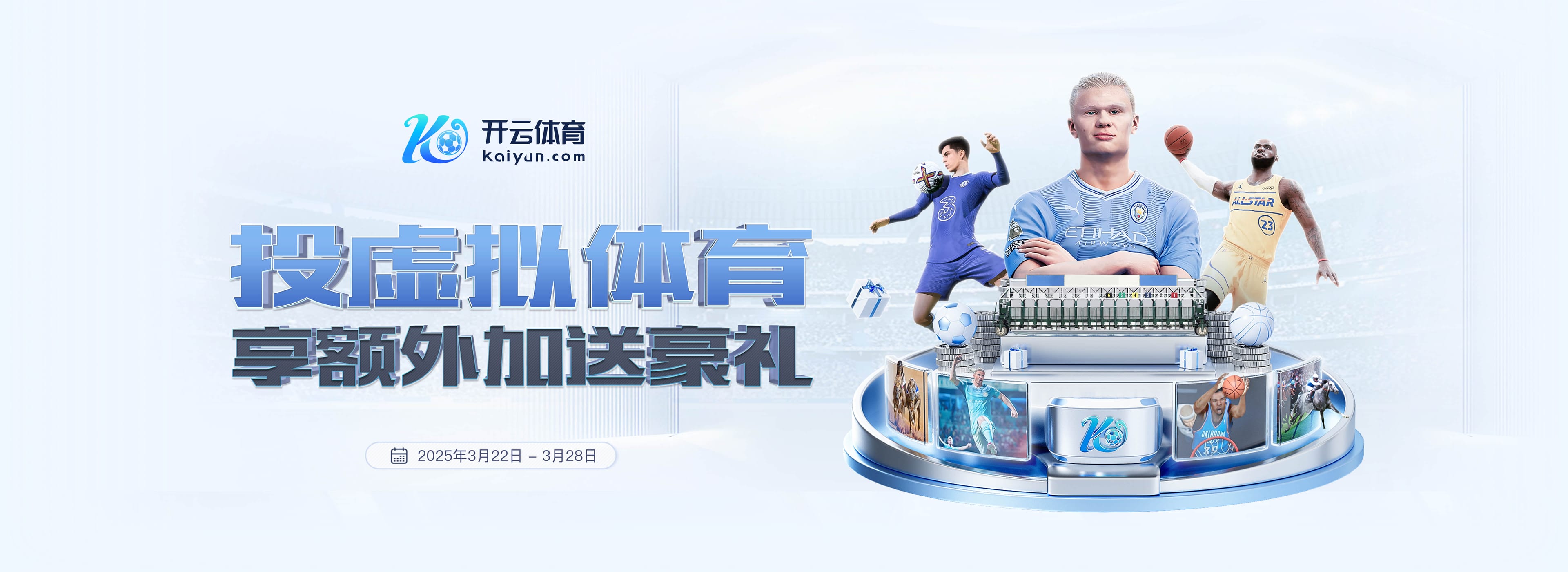 米兰体育集合版