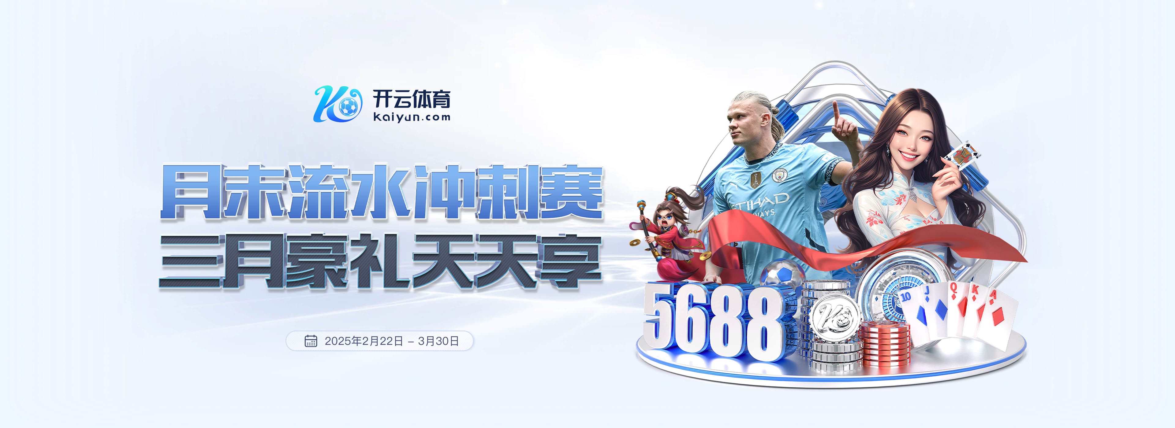 米兰体育网页版