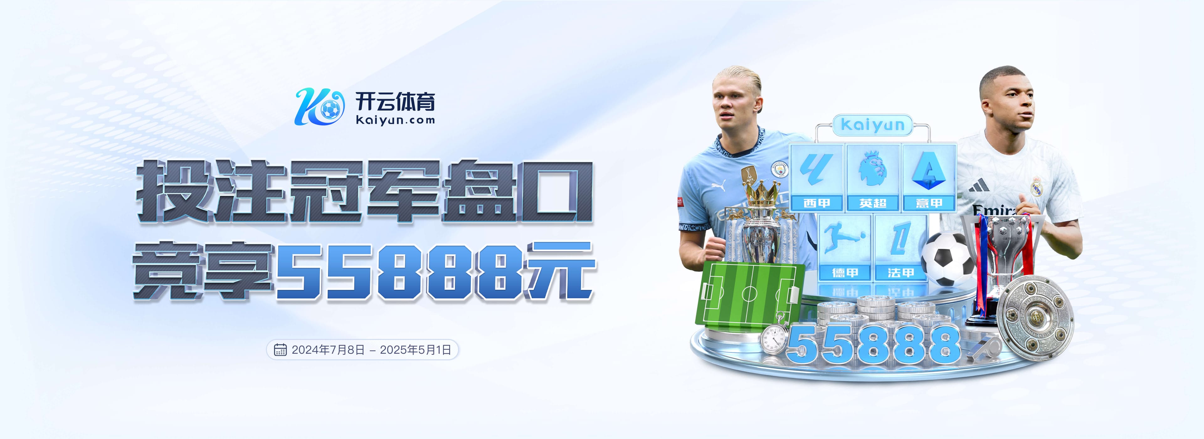 米兰体育豪华版